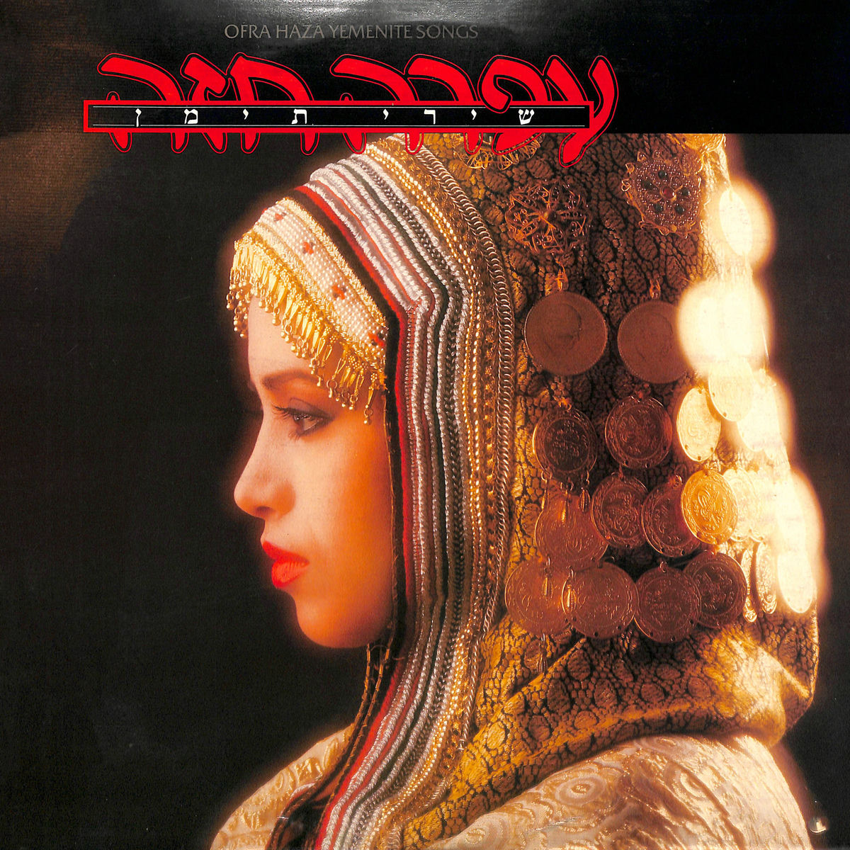 Ofra Haza